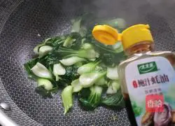 Illustration of how to make vegetables with garlic and oyster sauce 6