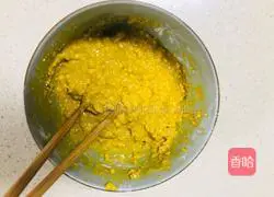 Illustration of how to make fried eggplant boxes in five minutes 4