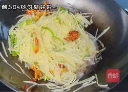 Hot and sour potato shreds recipe 5