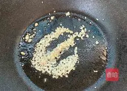 Royal Golden Tofu Recipe Illustration 6