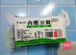 Illustration of how to make tofu with sauce 1