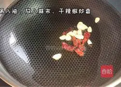 Illustration of how to make spicy hand-shredded cabbage 1