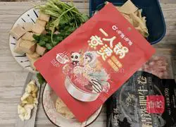 Illustration of how to make a pot of stew for one person 1