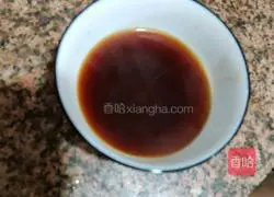 Illustration of how to make eggplant and beans 4