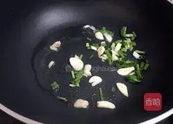 Illustration of how to cook eggplant 9