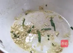 Illustration of how to make soy-flavored green beans 8