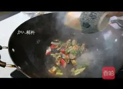 Illustration of how to make eight-treasure tofu in stone pot 5