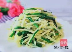 Illustration of how to make shredded leeks and potatoes 1