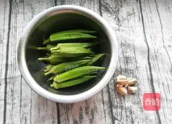 Garlic okra Illustration of how to do it 1