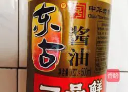 Illustration of how to make cold noodles 3