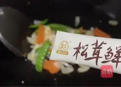 Lily Illustration of how to make fried carrots 7