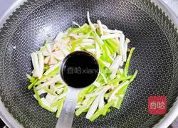 Illustration of how to stir-fry king oyster mushrooms with green pepper 7