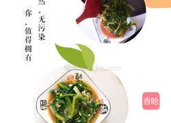 Illustration of how to make oyster sauce and wheat vegetables 5