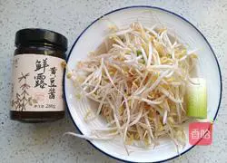 Illustration of how to make soy-flavored mung bean sprouts 2