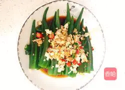 Illustration of how to make cold okra 8