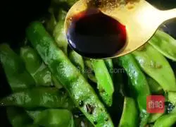 Illustration of how to make braised green beans 8