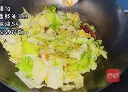 Illustration of how to tear lotus white by hand 4