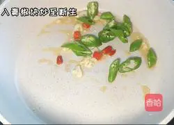 Oyster sauce Illustration of how to make King Oyster Mushroom 5