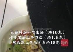 [Home-cooked white-cut chicken] White-cut chicken without sauce is soulless.Illustration 8