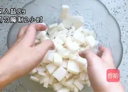 Illustration of how to make spicy radish cubes 1