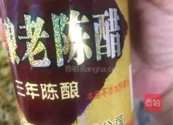 North Korea Illustration of how to make ethnic mixed dry tofu 3