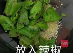 Tiger skin Illustration of how to make green pepper 8