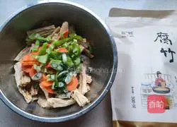 Recipe for refreshing yuba Illustration 5