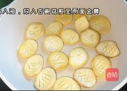 Steamed apricots Illustration of how to make oyster mushrooms 3