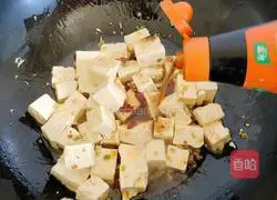 Home-style tofu recipe 8