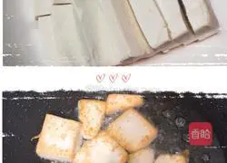Illustration of how to make fried tofu with green pepper 2