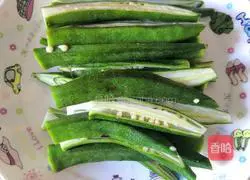 Illustration of how to make boiled okra 2