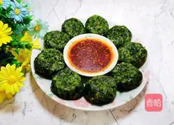 Illustration of how to make spinach pimples 12