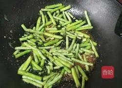 Fried beans with perilla Practice illustration 9