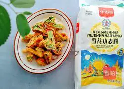 Illustration of how to make crispy broccoli 14