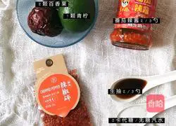 Spicy and sour lemon and passion fruit Illustration of how to make chicken breasts 1