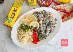 Sichuan-flavored lemon-flavored sea oysters Illustration of how to do it 1