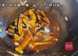 Illustration of how to make sweet and sour eggplant 6