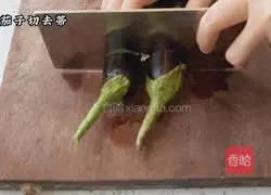 Illustration of how to make roasted eggplant with garlic 1
