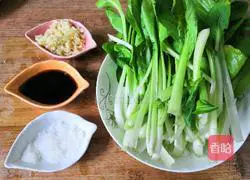 Illustration of how to make garlic greens 2