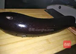 Illustration of how to make simple and delicious eggplant cake 1