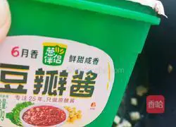 Illustration of how to make tofu with sauce 8