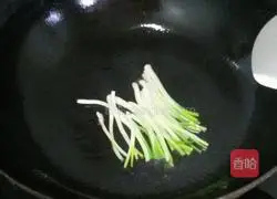 Illustration of how to make onion-flavored taro 5