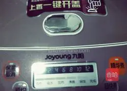 Walnut, Peanut and Red Date Porridge Recipe Illustration 7