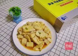 Illustration of how to make egg tofu 12