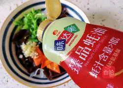 Illustration of how to make cold fungus 8