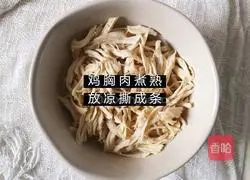 Illustration of how to make spicy and sour lemon passion fruit chicken breasts 2