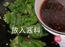 Tiger skin green pepper recipe 10