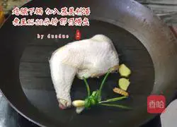 Lemon Shredded Chicken (Simple Version) Recipe Illustration 2