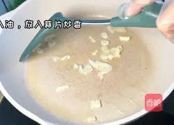 Illustration of how to stir-fry fungus with Chinese cabbage 1