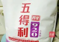 (Encounter) Illustration of how to make special lotus root clips 1